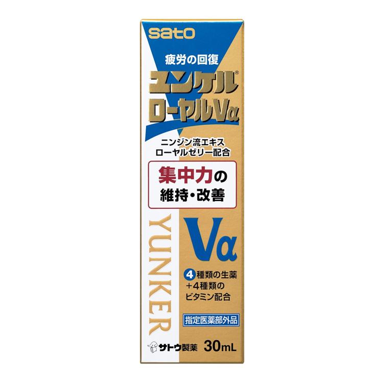 佐藤皇家勇健液 (Vα) 30ML