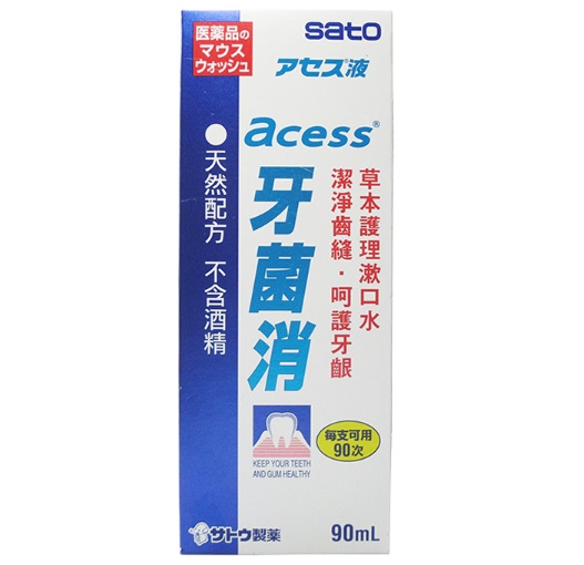 佐藤牙菌消草本濃縮漱口液90ML