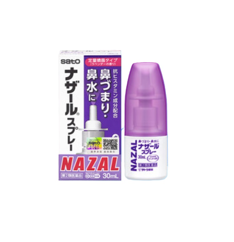 佐藤鼻寧薰衣草味30毫升
