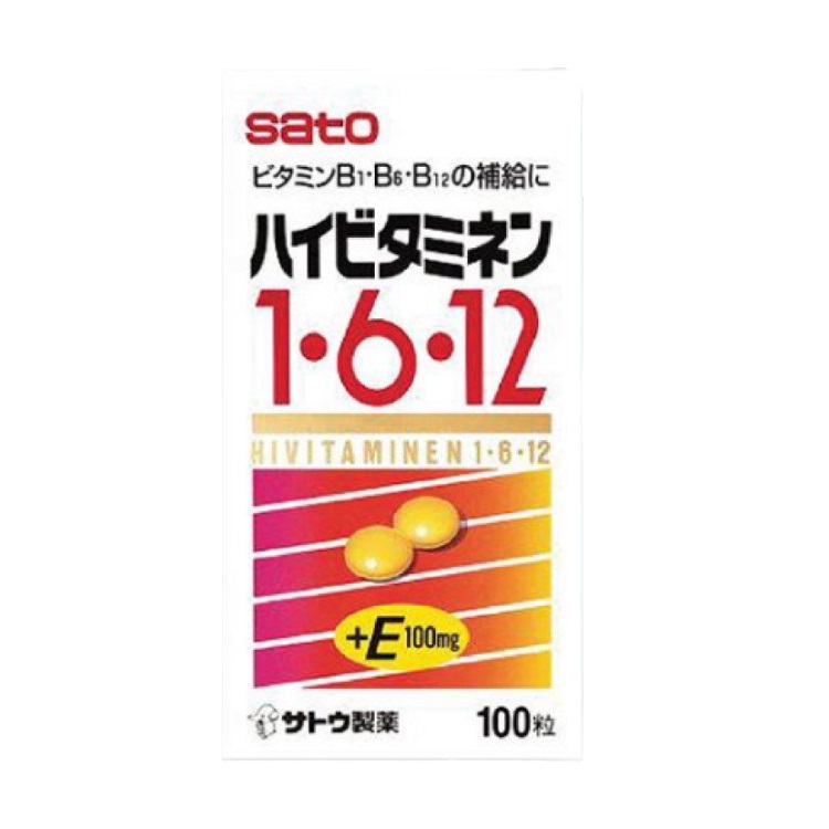 佐藤緩痛靈高級3B+E丸100粒