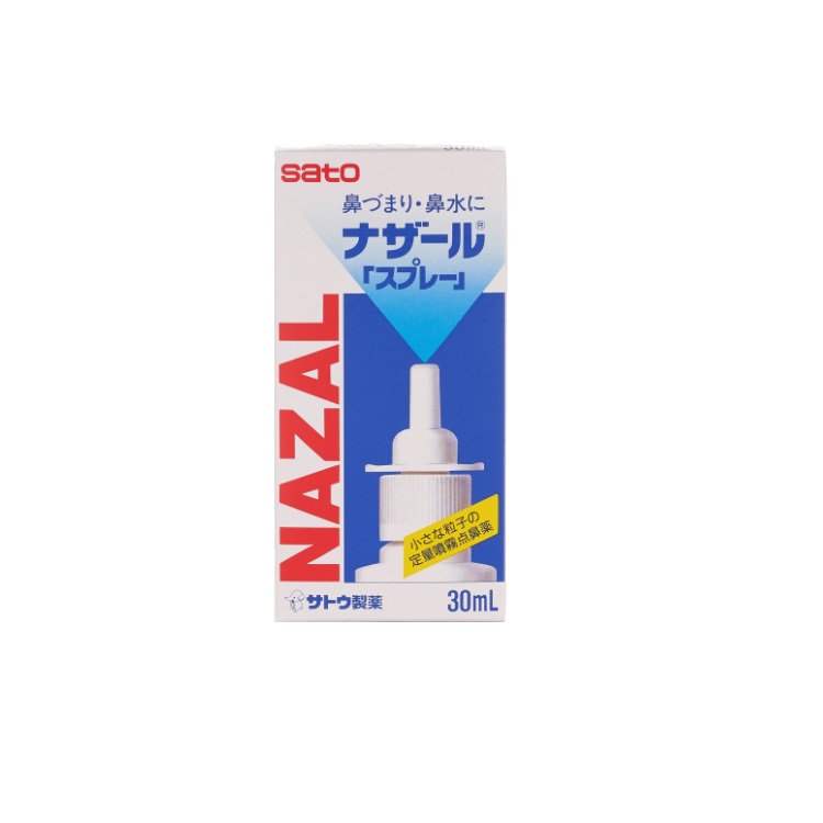 佐藤鼻寧定量噴劑30毫升