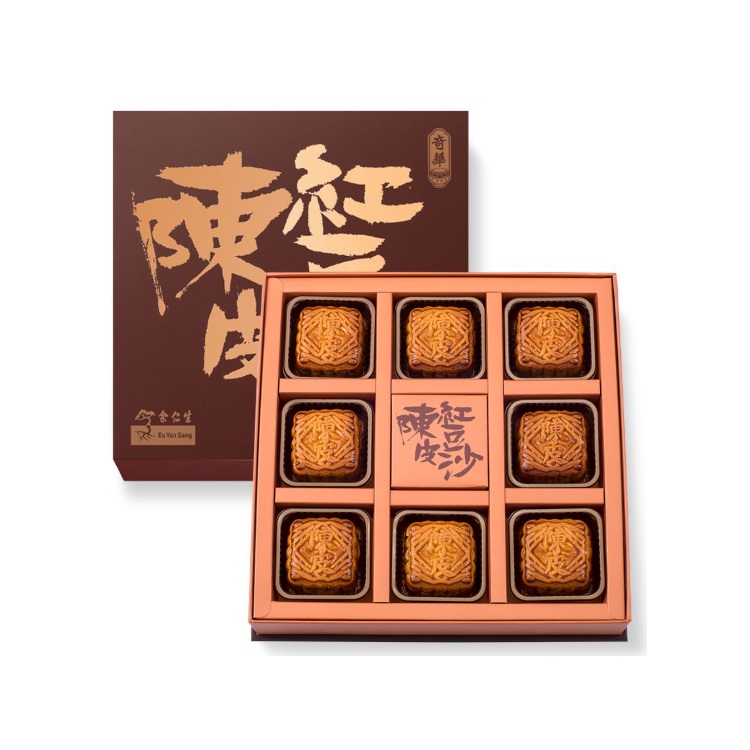 奇華-迷你余仁生陳皮紅豆沙(8件裝)月餅券