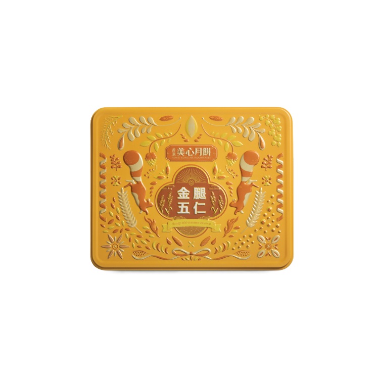 美心金腿五仁月餅券(4個裝)