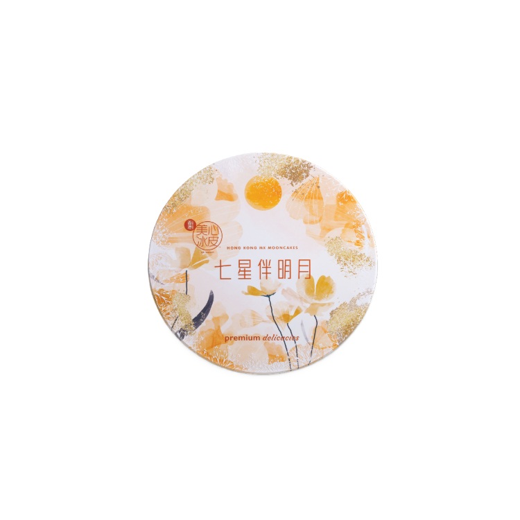 美心七星伴明月冰皮月餅禮盒券(8個裝)