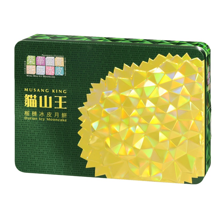 榮華貓山王榴槤冰皮月餅券(6個裝)