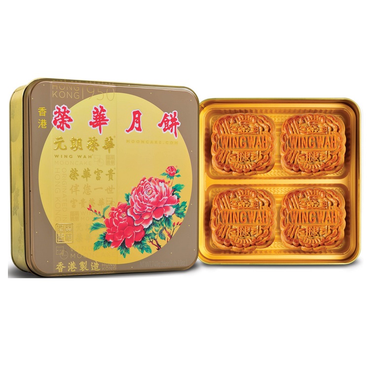 榮華五仁金華火腿月餅券(4個裝)