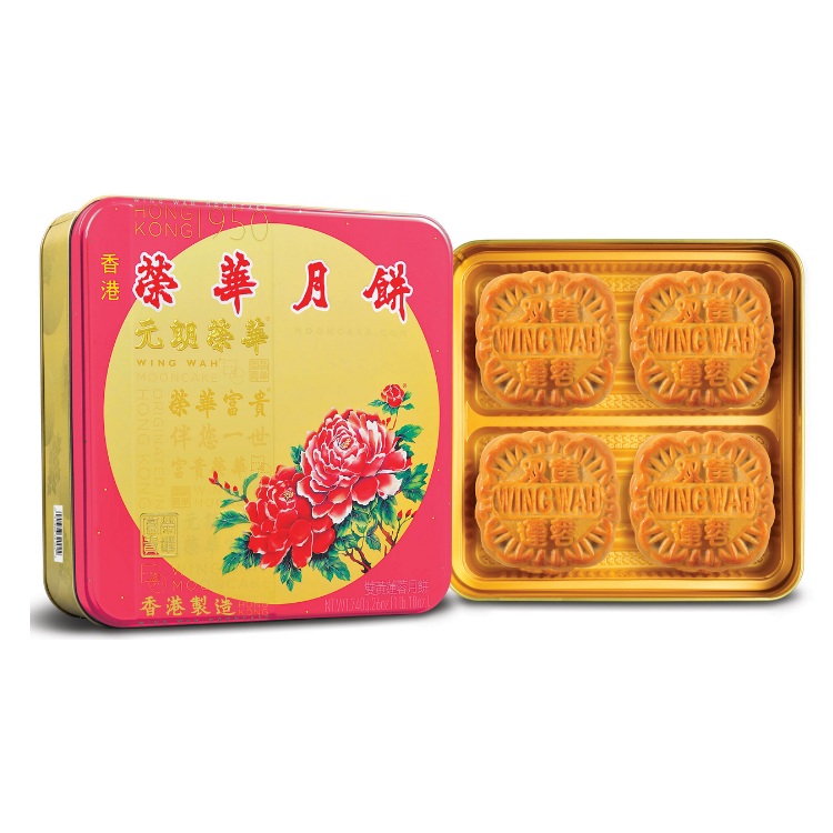 榮華雙黃蓮蓉月餅券(4個裝)