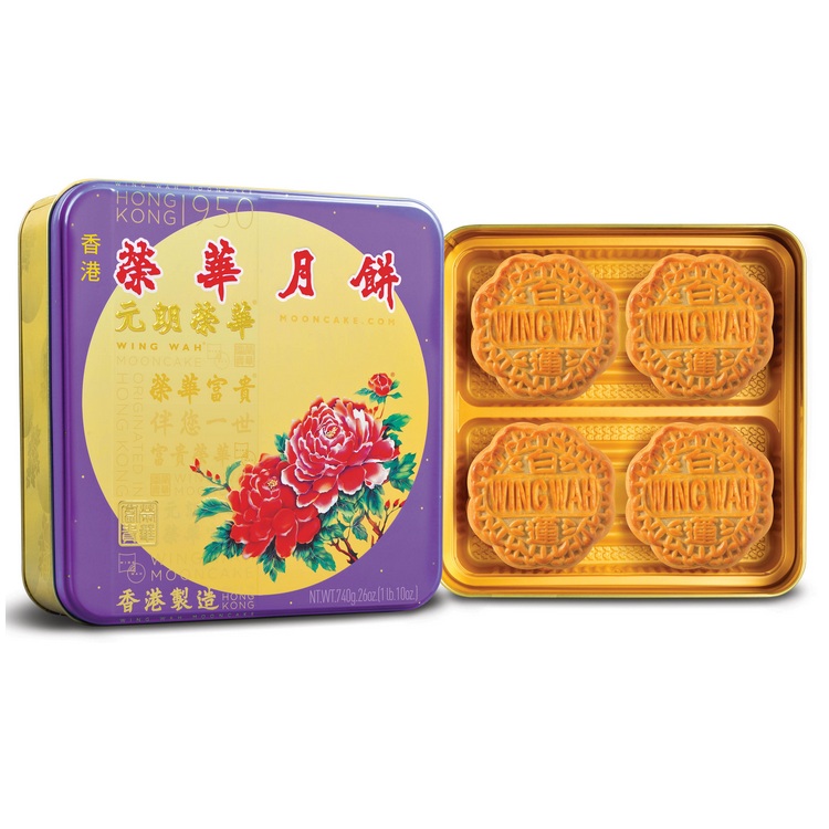 榮華白蓮蓉月餅券(4個裝)