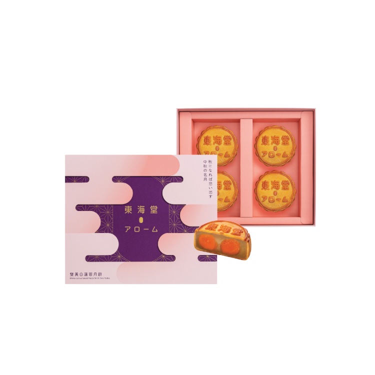 東海堂雙黃白蓮蓉月餅券(4件裝)