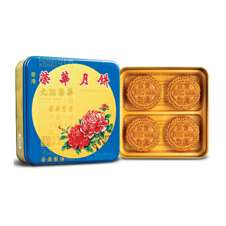 榮華雙黃白蓮蓉月餅券(4個裝)
