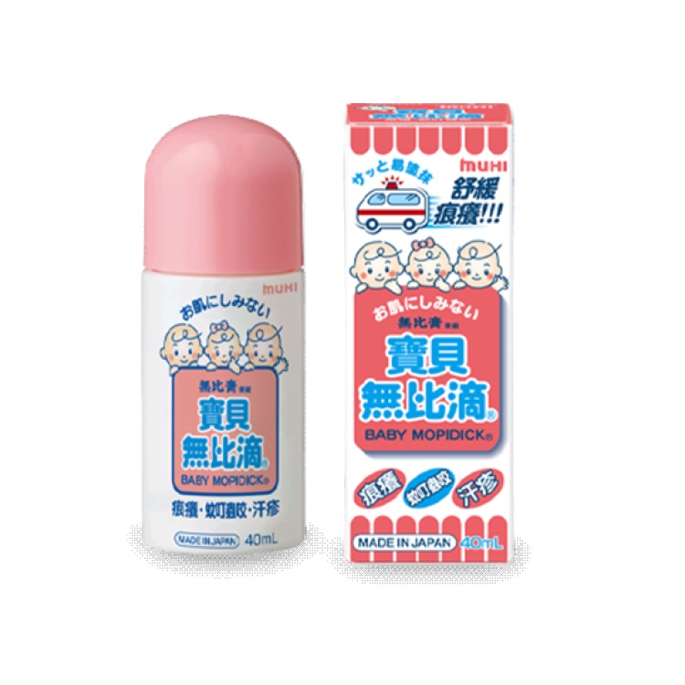 寶貝無比滴 40ml