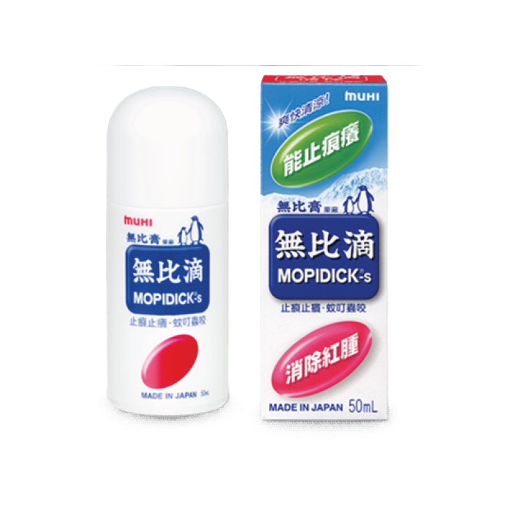 無比滴 50ml