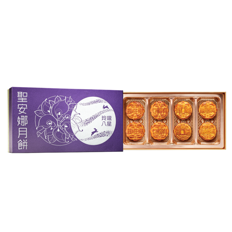 聖安娜玲瓏八星月餅券(8個裝)