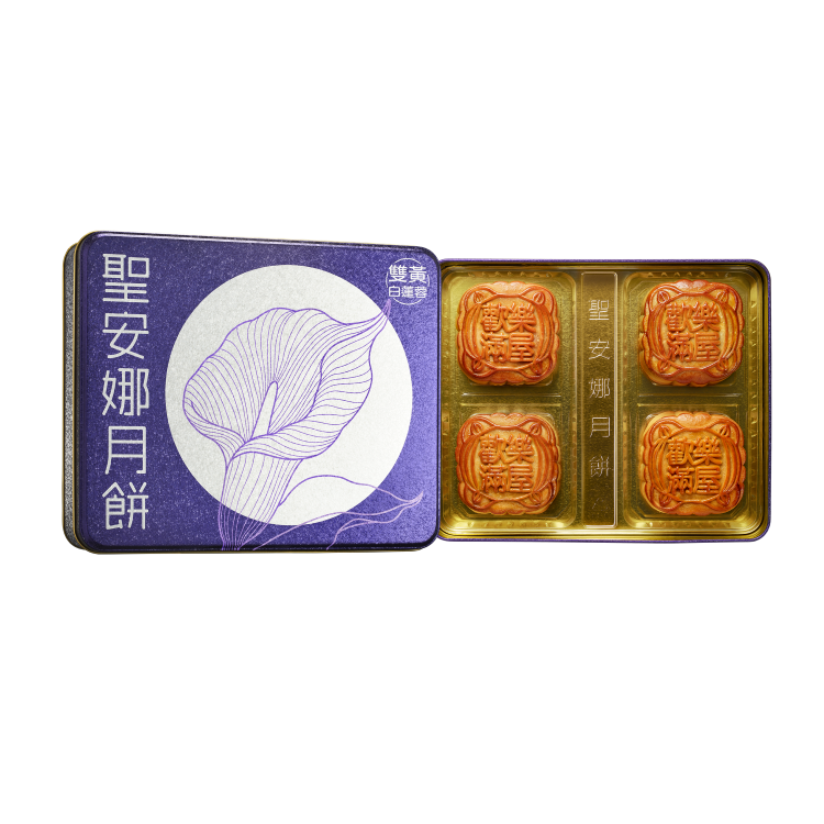 聖安娜雙黃白蓮蓉月餅券(4個裝)