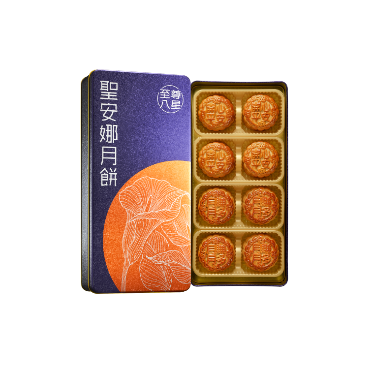 聖安娜至尊八星月餅券(8個裝)
