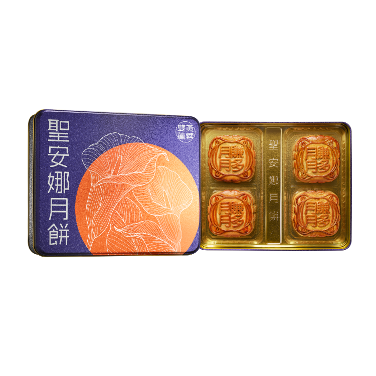 聖安娜雙黃蓮蓉月餅券(4個裝)