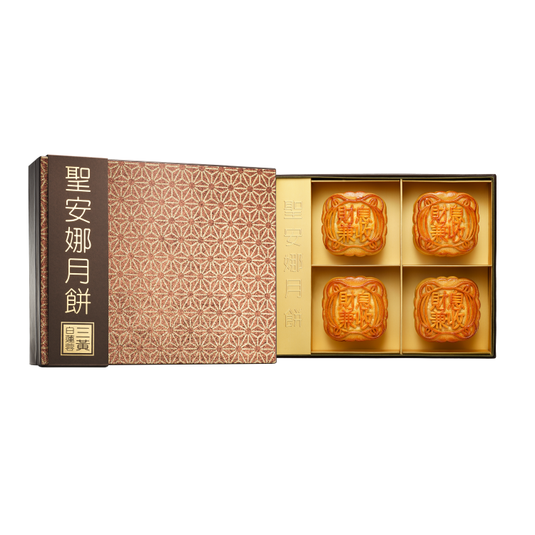 聖安娜三黃白蓮蓉月餅券(4個裝)