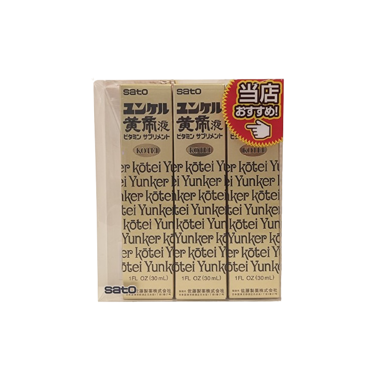 佐藤黃帝液3支裝 (30MLx 3瓶)