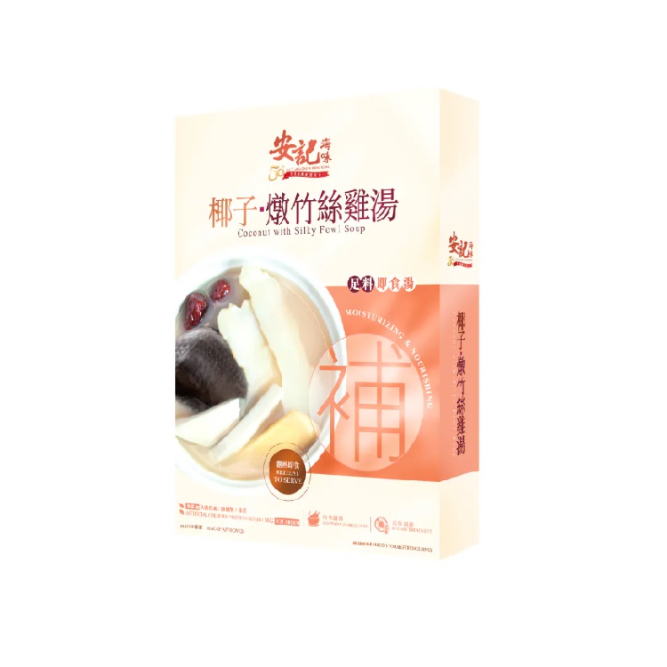 安記椰子燉竹絲雞湯 400克 (湯連湯料)