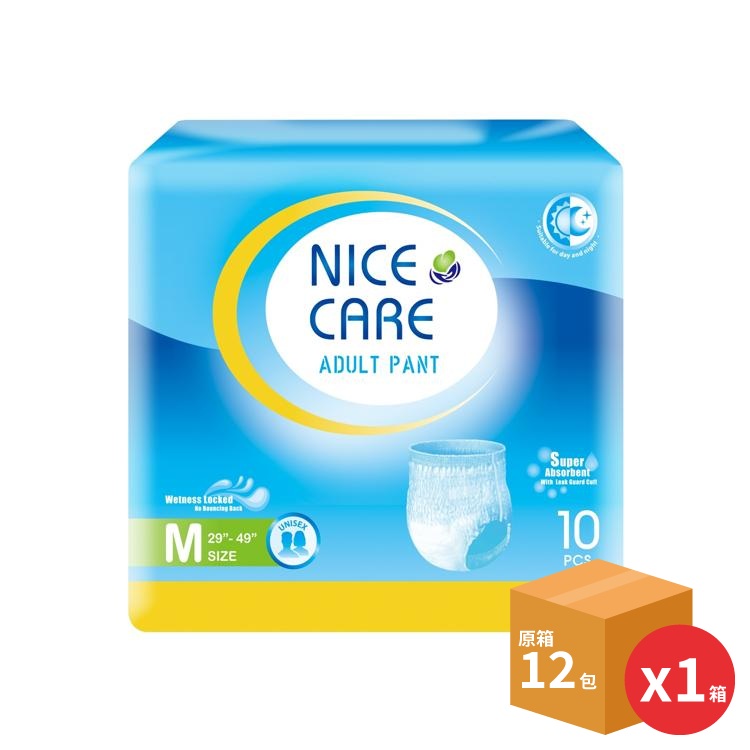 Nice Care 安心寶 成人拉拉褲10片裝 中碼 原箱12包 x 1箱