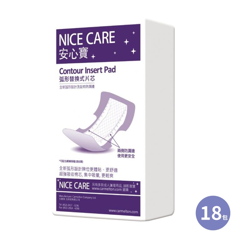 Nice Care 安心寶 弧形替換片芯透氣底膜片芯20片裝 小碼 18包