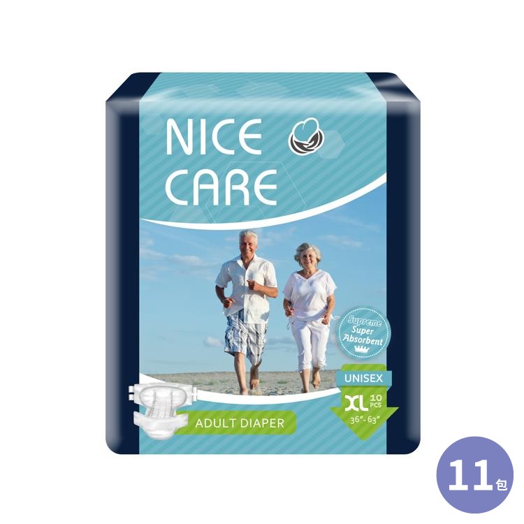 Nice Care 安心寶 成人紙尿片 至尊型10片裝 加大碼  11包裝