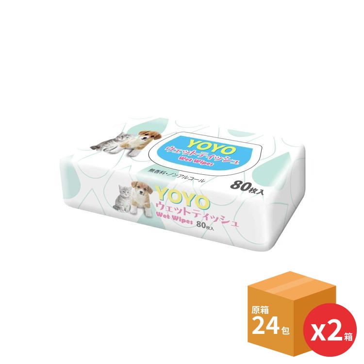 YoYo寵物濕紙巾 15x20cm 80片裝 原箱24包 x 2箱