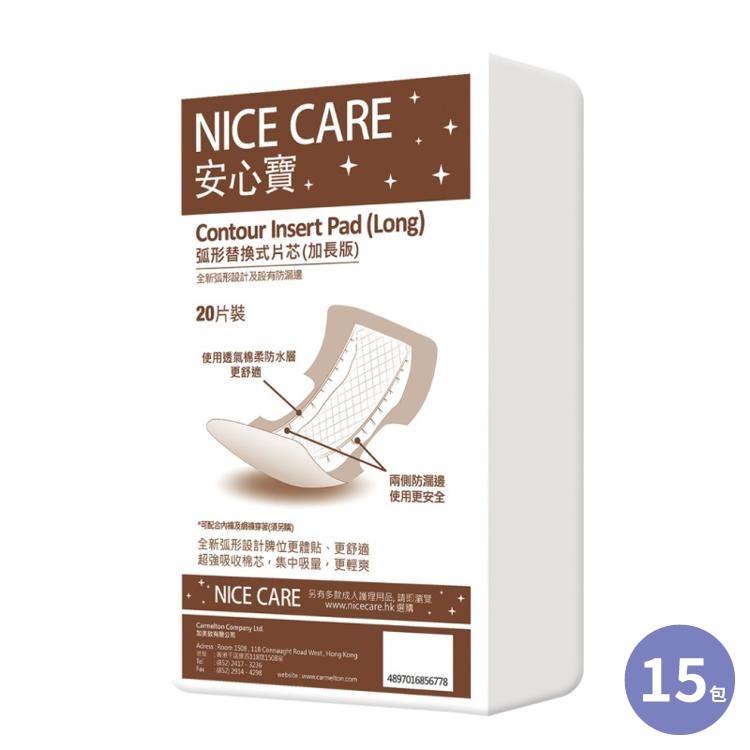 Nice Care 安心寶 弧形替換片芯透氣底膜片芯20片裝 大碼 15包
