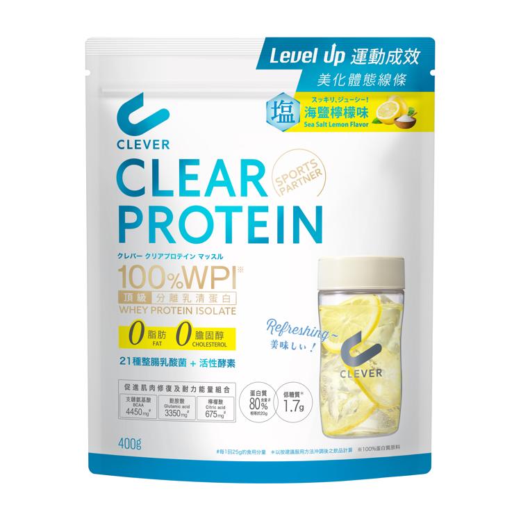 CLEVER 清 蛋白 (海鹽檸檬味)