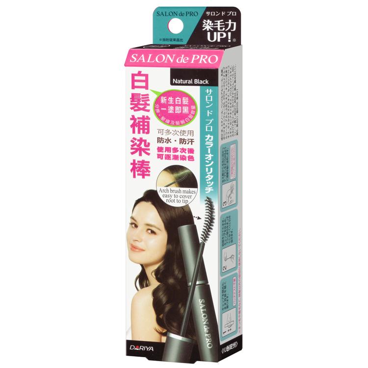 SALON de PRO  白髮補染棒 #黑色