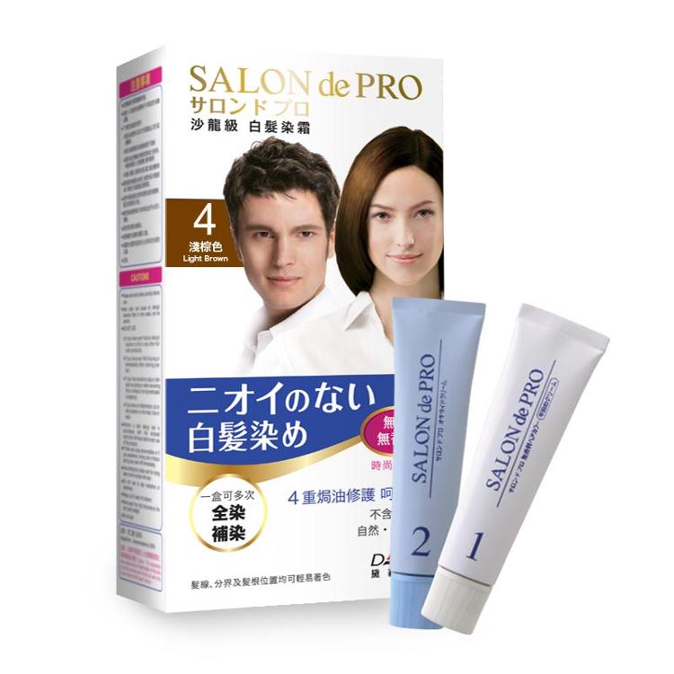 SALON de PRO 白髮染霜 #4淺棕色
