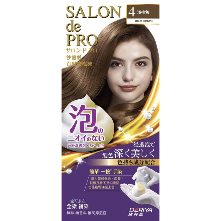 SALON de PRO 白髮染泡沫 #4淺棕色