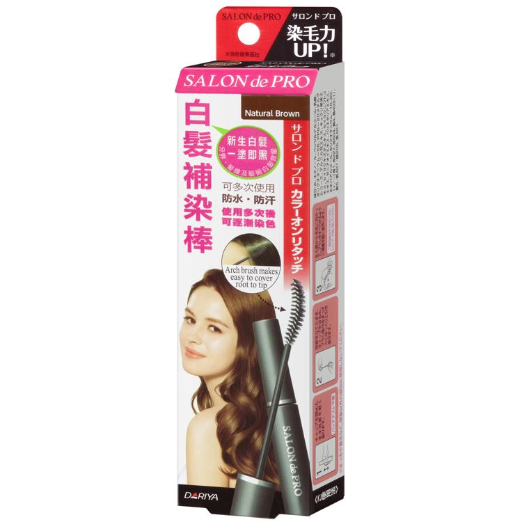 SALON de PRO  白髮補染棒 #自然棕色