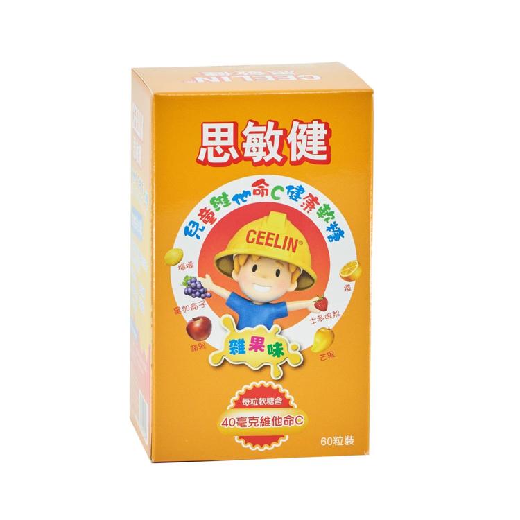 思敏健 - 兒童維他命C健康軟糖 - 60粒