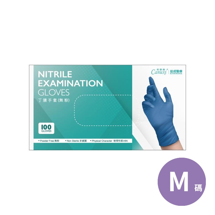 Canuxi 藍色丁腈檢查手套 (一盒100隻) 中碼
