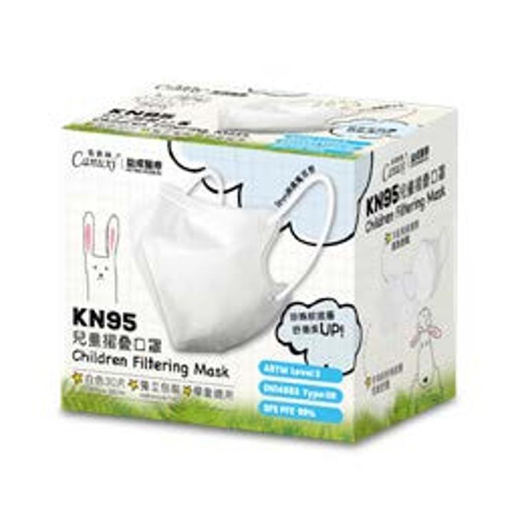 Canuxi KN95 Level 3 中童高透氣摺疊防護白色口罩(20片獨立包裝)