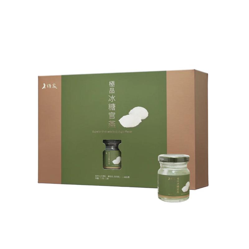 老行家 - 極品冰糖官燕禮盒 (6支裝)