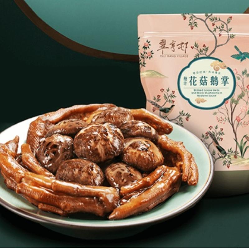 翠亨邨鮑汁花菇鵝掌禮券 (750克) (真空急凍包)