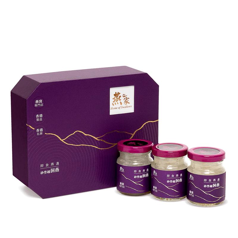 燕之家 - 砂勞越即食洞燕禮盒 (3支裝)