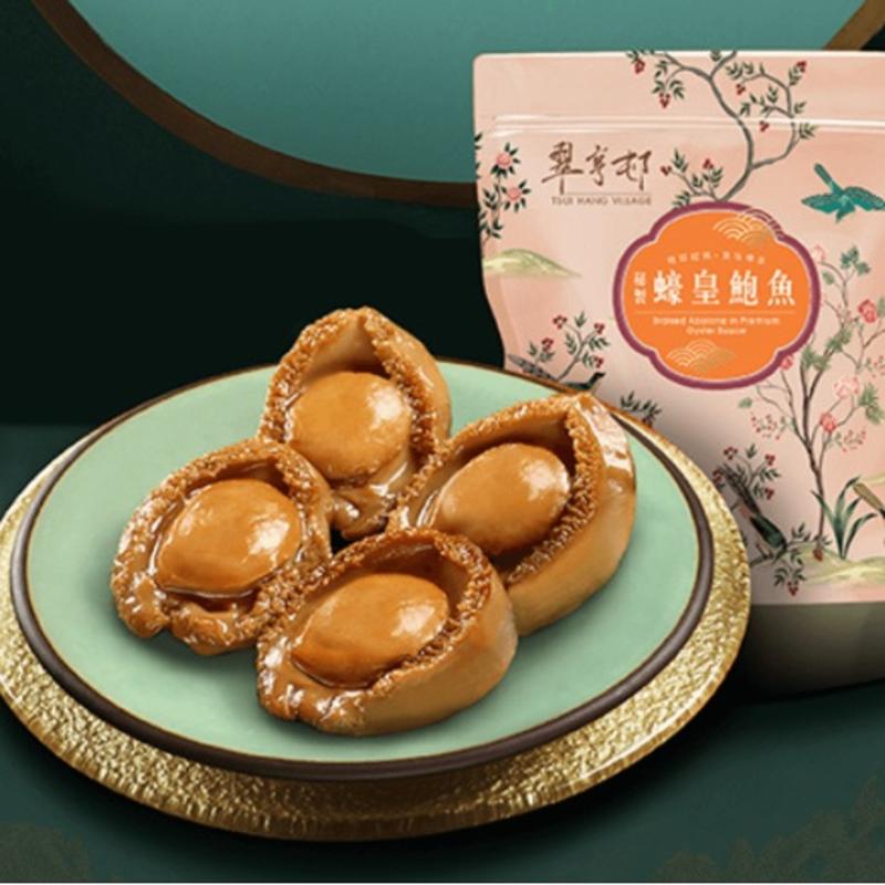 翠亨邨秘製蠔皇南非10頭鮑魚禮券 (180克) (4隻) (真空急凍包)