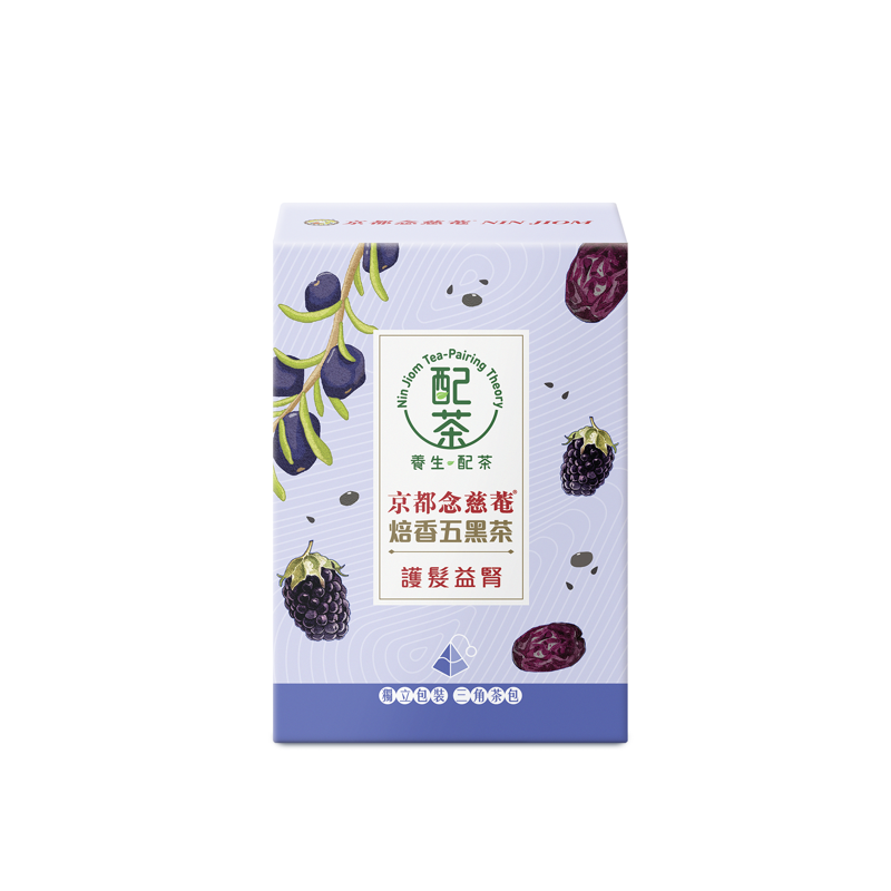 京都念慈菴  焙香五黑茶 (10.5g x 5包)