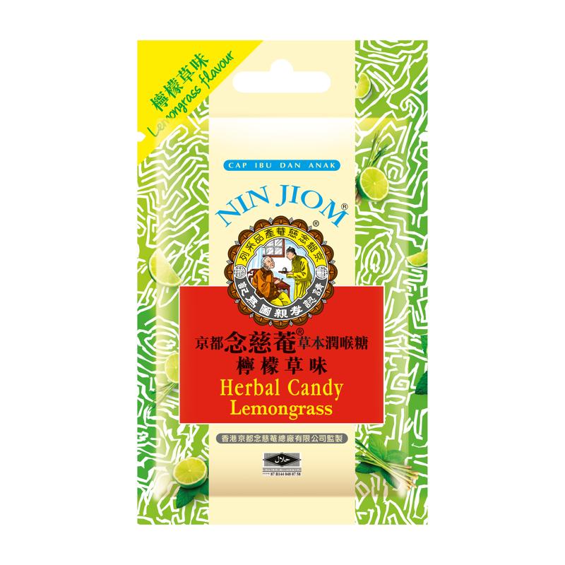 京都念慈菴 - 枇杷潤喉糖檸檬草味 20g