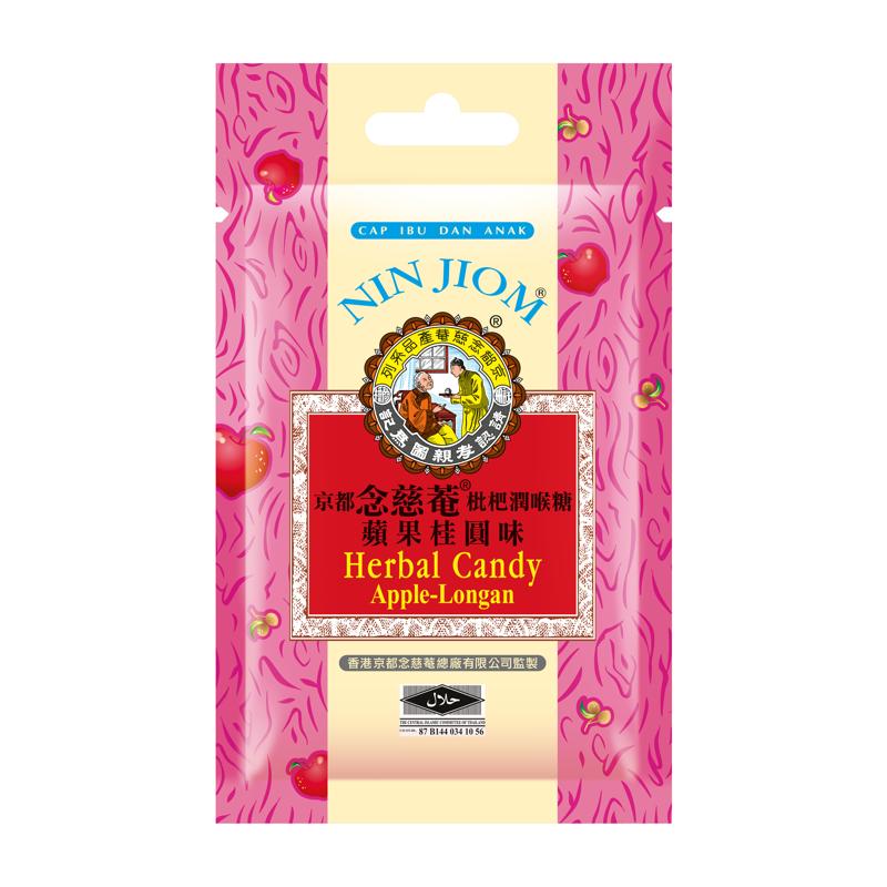 京都念慈菴 - 枇杷潤喉糖蘋果桂圓味 20g