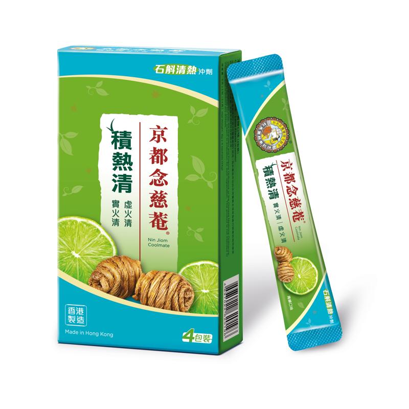 京都念慈菴 - 積熱清 (6g x 4 包)