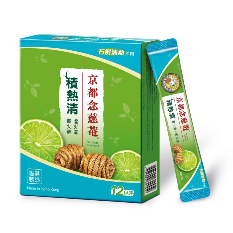 京都念慈菴 - 積熱清 (6g x 12 包)