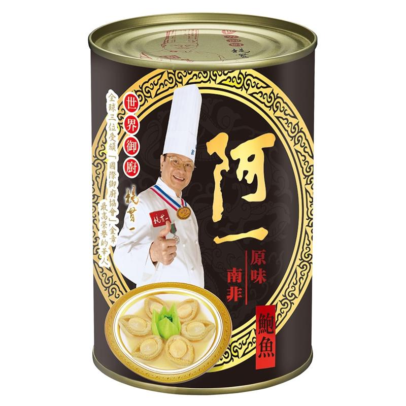 阿一  原味南非鮑魚 425g (6隻罐裝) 