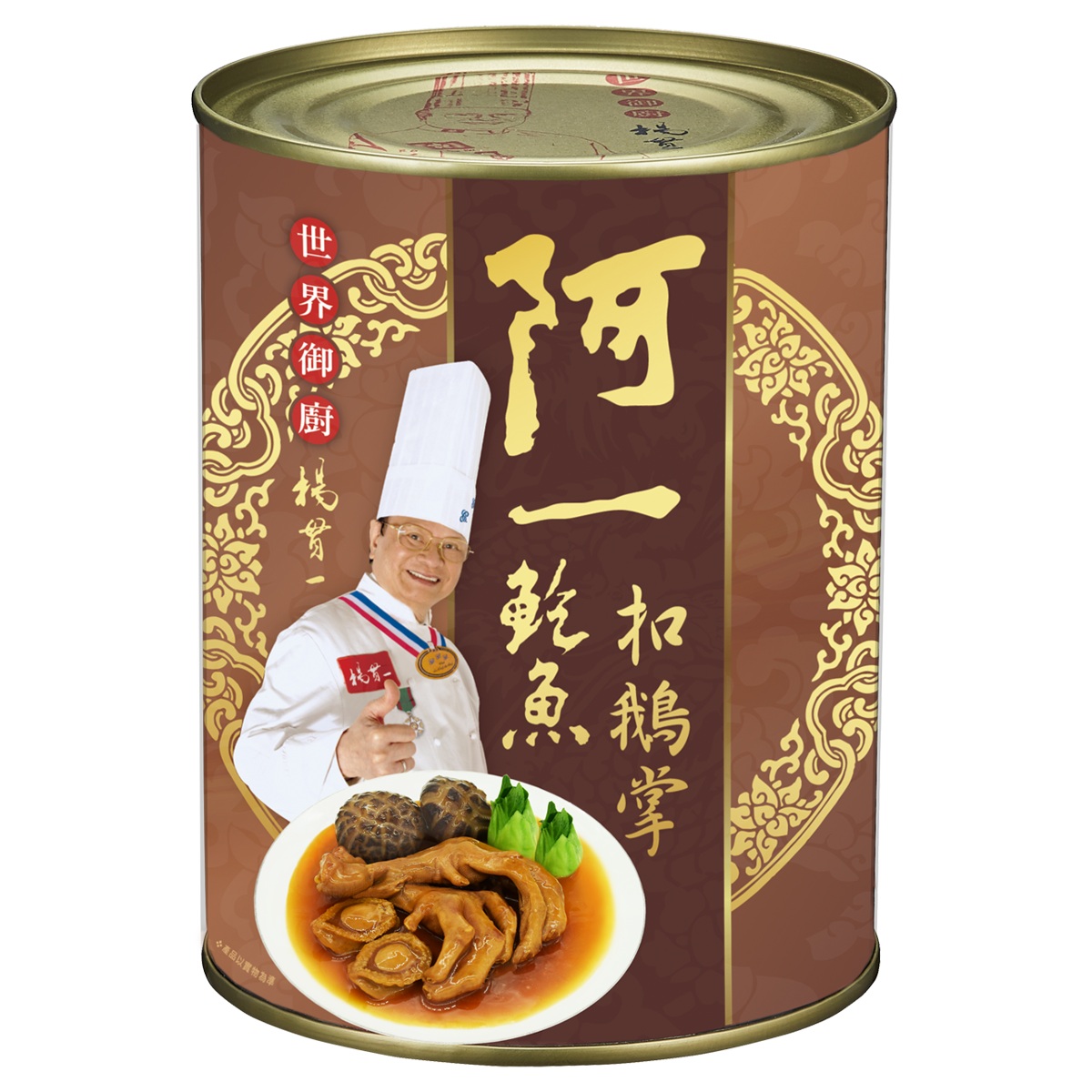 阿一鮑魚扣鵝掌 750g (2隻罐裝)