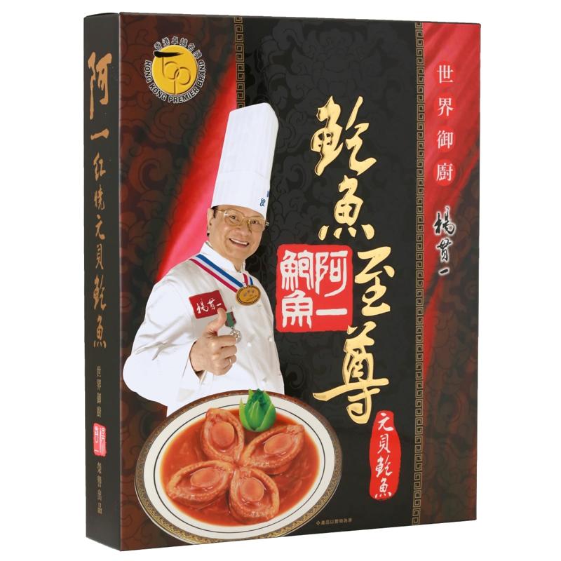 阿一紅燒元貝鮑魚 260g (4隻黑盒裝)