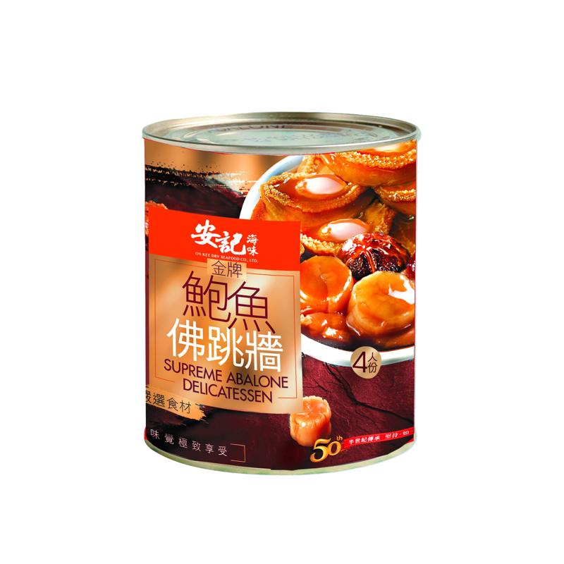 安記  金牌鮑魚佛跳牆