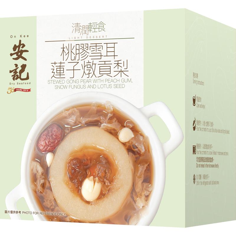安記  桃膠雪耳蓮子燉貢梨 260g